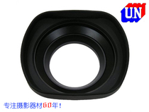 Japan UN original GF1 14MM F2 5 Leica M-75 2 5f lens universal 46MM square Hood