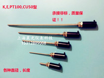Stainless steel sensor housing thermocouple protective cover temperature sensor blind tube temperature probe sensor accessories