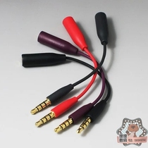 UE 3 5 turn 3 5mm headset oatmeal conversion head Mobile phone headline switching line National standard beacon switching line