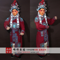  Opera drama costumes Film and television ancient costumes Beijing Opera Yuyue Opera Martial arts generals will towel Tuanhua arrow clothing general clothing