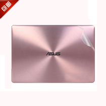 14 inch laptop body film Asus lingyao U4000UQ UX410U UX430U RX410 S4100VN transparent grinding shell protective film