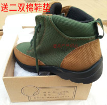 Promotion 05 Cotton shoes Fire cotton shoes cold-proof shoes Winter training warm shoes 3514 3515 cotton shoes
