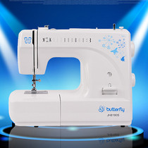 Butterfly brand JH8190S multi-function household electric sewing machine to eat thick denim silk chiffon flat seam lock edge