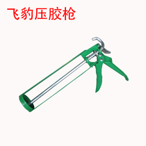 Feibao green double rod glue gun Glass glue gun Glue gun Glue gun Glue gun Glass glue gun