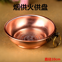 Alloy cigarette supply plate fire supply plate cross Vajra Pestle in the Yin curse wheel altar city incense incense plate small number