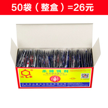 Dahao strong cockroach killing medicine killing cockroach cockroach cockroach 5 grams killing cockroach bait 50 bags at the whole nest end