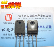 (Wenxinda Electronics)FX50SMJ-06 FX50SMJ06 original disassembly test can be directly bought