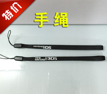 3DSLL hand rope NEW 3DS hand rope black classic hand rope special spot