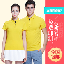 Custom-made overalls embroidered lapel overalls DIY party group clothes short-sleeved polo custom printed logo cultural shirt