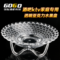 GOGO bar KTV European acrylic fruit plate thickened crystal plastic fruit basin Dry fruit plate Snack plate bar