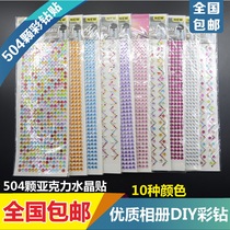 Handmade creative DIY photo album accessories couple Crystal stickers Pearl Diamond stickers color diamond diary decoration stickers