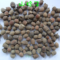 Chinese herbal medicine Chinese herbal medicine Gang Nan Zi Gang Nan Zi Shan Zi Shan Zi 500g