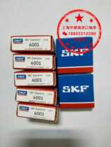 6000 6001 6002 6003 6004 6005 6006 6007 6008 6009 6010ZZ 2RS