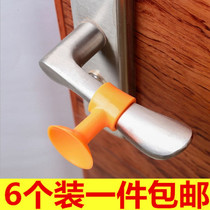 Silicone door suction non-perforated door stop door resistance anti-collision door contact toilet wall suction door top rubber 6 sets