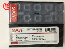 SPEN1203 EDR 150 authentic SKIF milling insert universal-dawning CNC