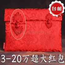 General red envelope profit is a wedding creative extra ten thousand yuan personality one hundred thousand birthday gift gift super large money bag