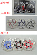 ashima 140 160 180 203mm fixed ARO-08 09 floating ARF-2 disc