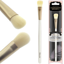 Lucky Trendy eyeshadow brush dense ultra-fine hair facial makeup brush dry and wet makeup uniform and delicate