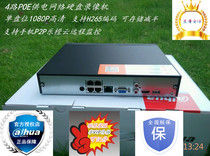 Dahua H265 4 POE HD 4K network hard disk video recorder DH-NVR4104HS-P-HDS2 spot