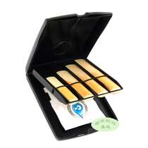 American RICO Reed Case 8 Pack Professional Protection Reeds