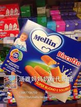 Italian Mellin Merrill Lynch baby grinding tooth stick baby finger molars biscuits imported food nutrition 4 months