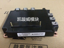 PM100RSD120 PM75RSD120