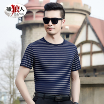 Sang silk short-sleeved t-shirt male round-length middle-aged dad with thin stripes breathable half-sleeved summer business true silk T-shirt male