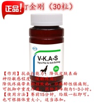  Cockfighting medicine cockfighting supplies German cockfighting medicine cockfighting competition cockfighting anti-fight medicine