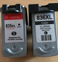 Chen Garright compatible Canon PG835XL CL836 Large capacity IP1188 ink jet inkjet printer Black Color