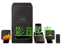 Sony SRS-GD50IP Audiophile 2 1 Active subwoofer Computer Speaker Bluetooth Module