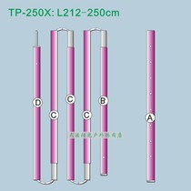 Tarp pole 250X canopy pole purple ultra light T9 hard material tent upgrade adjustable height