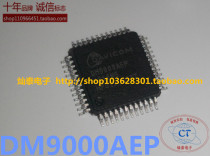 New original DM9000AEP DM9000A DM9000 network card driver chip Ethernet control