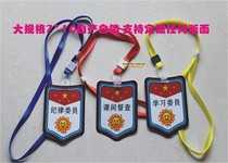 Large 7x10cm shield PVC material armband can be hung custom small teacher (including lanyard)