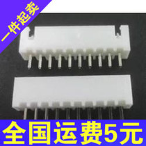 XH2 54-10P 10A straight needle 2 54mm XH-10P connector terminal block 1000 = 55 yuan