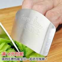 Stainless steel vegetable cutting hand guard to protect finger guards Kitchen anti-cutting gloves Safety tools Meat cutting protection artifact