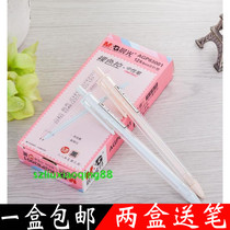  Chenguang stationery 0 35mm full needle tube nude color control spring press type press gel pen water pen AGP83001