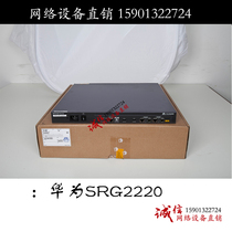 Huawei SRG2220 Enterprise Router Modular Router Security Gateway New Original