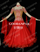Modern adult competition skirt national standard performance suit custom-made dance partner red lace flower imitation Olympic Diamond has chest pad
