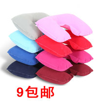 9 yuan travel three treasures of high-quality inflatable pillow U-shaped pillow travel pillow healthy cervical spine neck protection U-shaped pillow