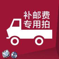 The special single shot for postage is invalid