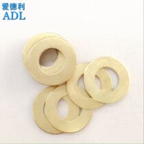 Copper flat pad copper washer copper meson GB97 copper huaus copper flat washer M2 5-M30