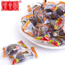 Beijing specialty imperial garden honey Hawthorn 500g whole hawthorn fruit Small Package snack