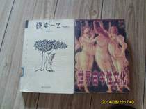 Second-hand comic life Hua Junwu (the publishing house stock can be discounted with invoices)     