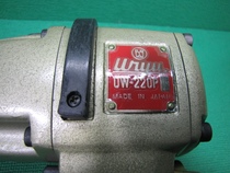 URYU Japanese melon pneumatic screwdriver UW-220P
