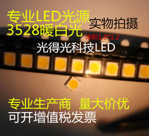 led LED bright 3528 warm White led patch light emitting tube 1210 warm white light warm white light