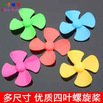 HIGH-QUALITY four-blade propeller 20MM hole fan blade paddle technology production motor motor accessories