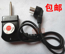 Korean style four-way pan hot pot wire plug electric frying pan frying pan power cord plug temperature-controlled switch wire