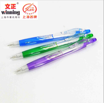 12 Wenzheng WZ-2052 ballpoint pen office Press sign pen 0 5mm blue ballpoint pen