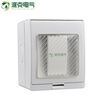 Type 86 indoor wall wall waterproof and rain-proof One single-control switch bathroom outdoor clear-fit rain-proof waterproof case