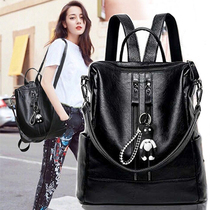 2018 New Backpack Large Capacity Brief Personality Theft Protection Package Han Edition Casual 100 Hitch Soft Leather Pair Shoulder Bag Woman Tide